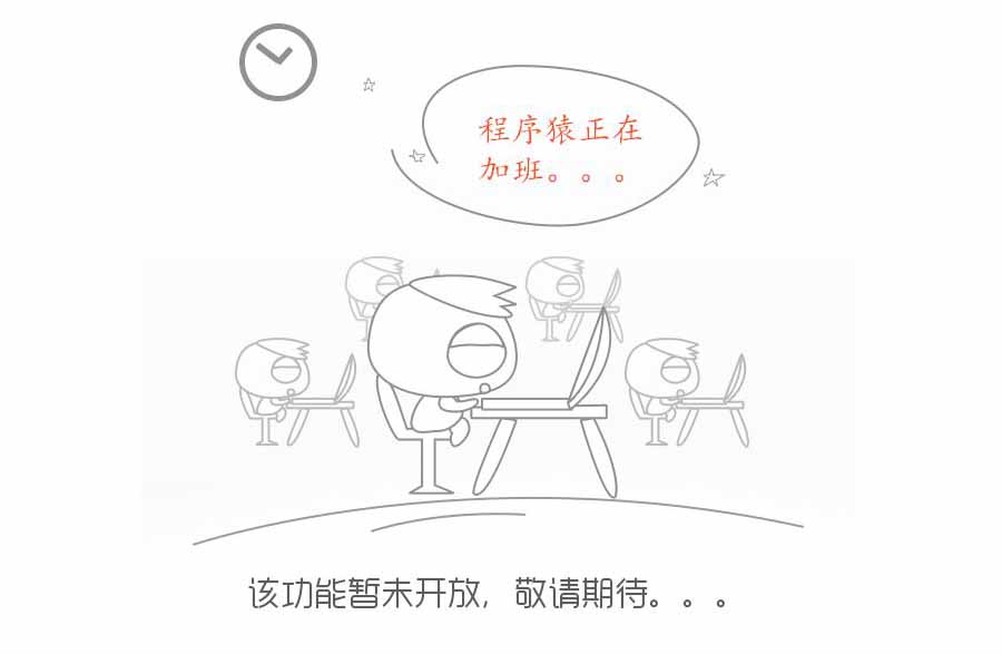 The plate is not yet open.