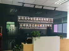 Establishment of company